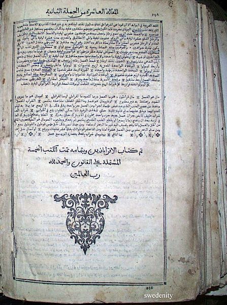 Canon de medicina de Avicena
